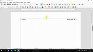 LibreOffice Writer. Урок 15- Использование табуляции