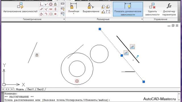 Autocad 2010. Параметризация - Часть 1. (Владислав Греков) смотреть онлайн