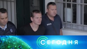 «Сегодня»: 6 августа 2022 года. 16:00 | Выпуск новостей | Новости на НТВ