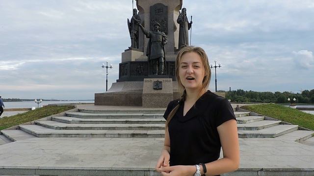 Стрелка Ярославль