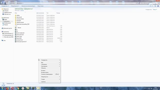 Как исправить "Installation has failed" при запуске Discord смотреть онлайн