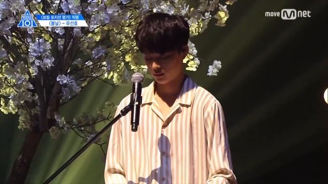 Produce 101 Performance Cut - #17 YOO SEONHO (유선호) смотреть онлайн