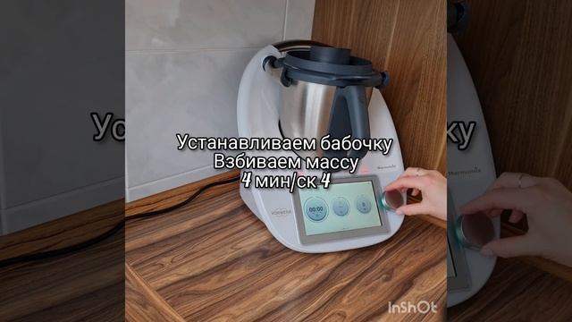 глазурь на желатине для куличей рецепт с термомикс/ thermomix /сахарная глазурь