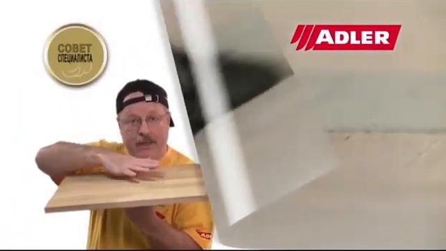 Чем покрыть паркетный и деревянный пол? Масла смотреть онлайн