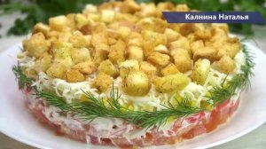 Новенький Салат "Коррида", рецепт подсмотрела на корпоративе.