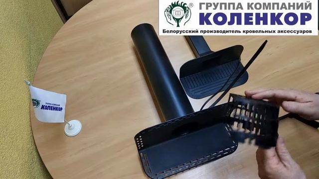 Боковая воронка ливнестока смотреть онлайн