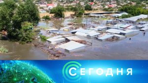 «Сегодня»: 7 июня 2023 года. 10:00 | Выпуск новостей | Новости НТВ