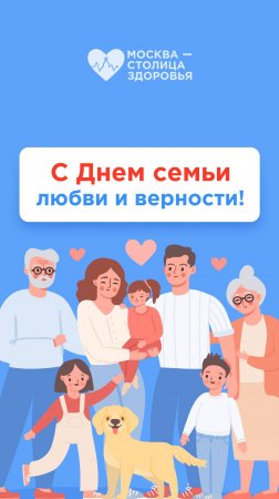 Врачи проекта отправляют вам видеопоздравление 😍