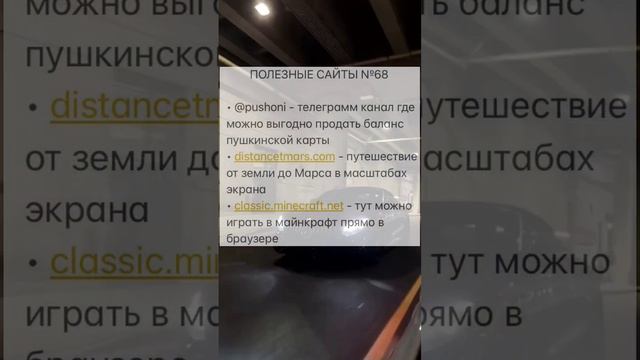 Обналичить Пушкинскую карту можно в ТЕЛЕГРАММЕ У @CANOPIO