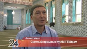Молитва, обряд жертвоприношения и ароматный плов: как в Альметьевске отметили Курбан-байрам