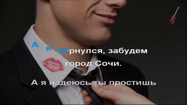 Пошёл налево...