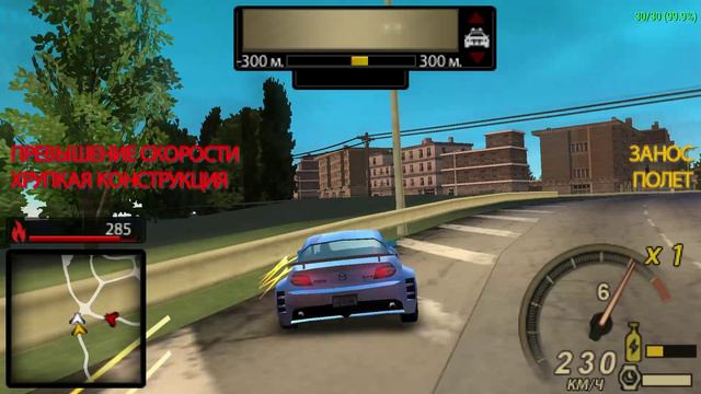 NFS Undercover PSP Часть 10 Дуэль