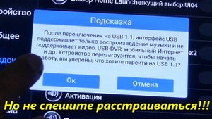 Как активировать штатный USB на Hyundai AvanteElantra MD? Теперь работает, магнитола читает!