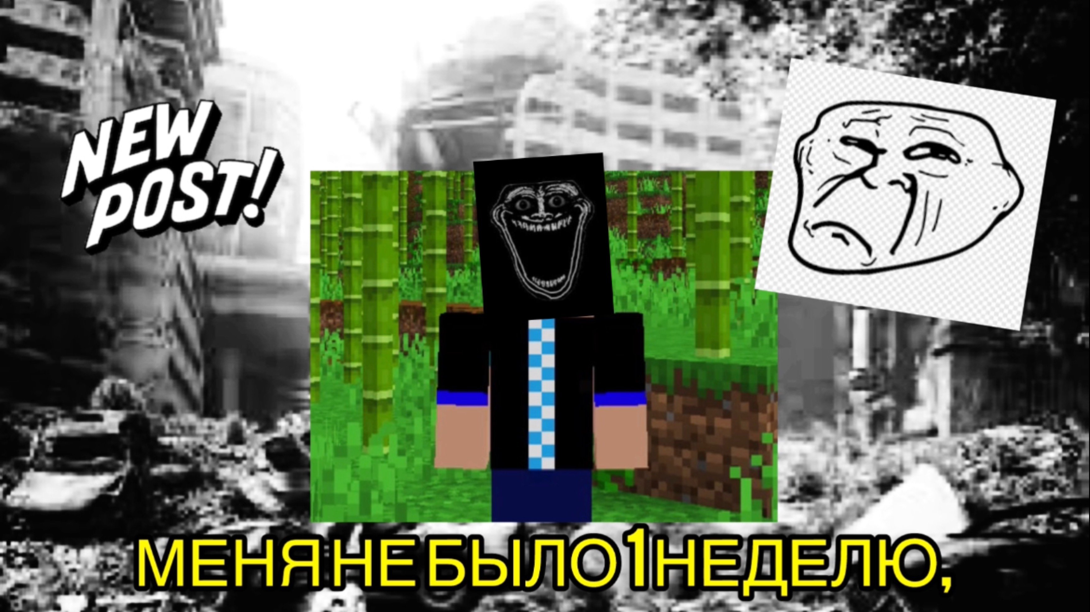 Меня не было 1неделю...