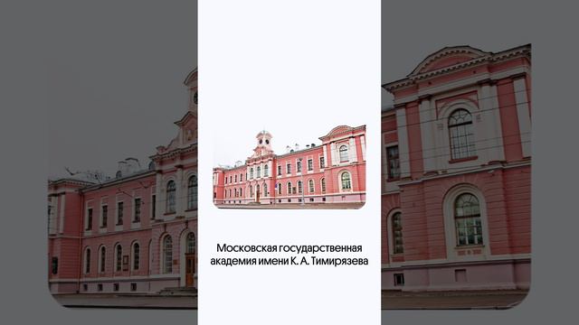 Набрал 180 баллов? Вот топ универов для технарей в Москве🔥🏫 #информатика #егэ #касперский #вебиум