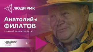 Мёд из окрестностей Михеевского ГОКа