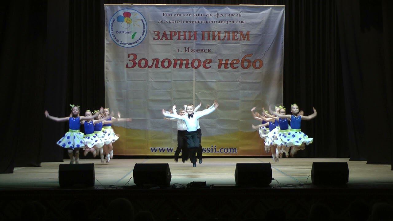 Будем дружить - полька. Реверанс. Зарни Пилем 2023 смотреть онлайн