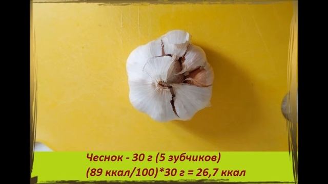 Баклажаны и кабачки, тушенные в соевом соусе | 100 г - 31,1 калория смотреть онлайн