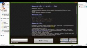 Майнкрафт Обзор МОДА Cave world Пещерный Мир + Обучение установке модов Minecraft