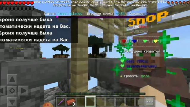 Игра Бед Варс на майкравт пе эс хочешь такой версю заходи на ссылка описание смотреть онлайн