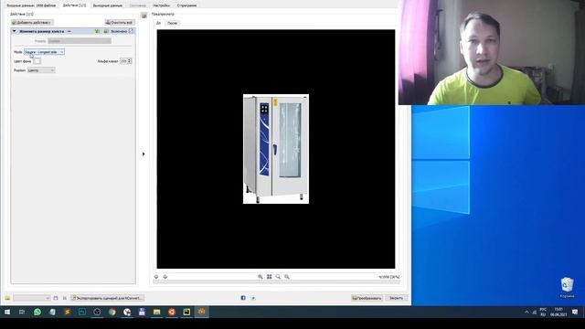 Как привести фото к единому размеру без фотошопа смотреть онлайн