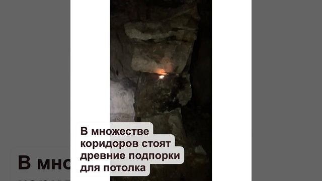 Каменоломни в Старице