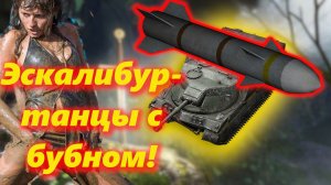 ?Стрим World of Tanks:Выходной или Воскресный танец с рандомом!