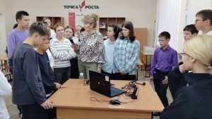 Экскурсия в "Точку роста" (16.09.2024)