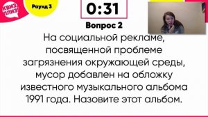 ПРОХОЖУ КВИЗ, ПЛИЗ ХОУМ! ТЕМА: КИНО И МУЗЫКА