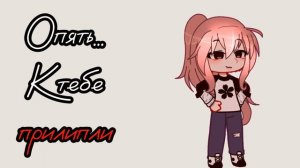 •Меме "глаза прилипли " • | Комсомольск |