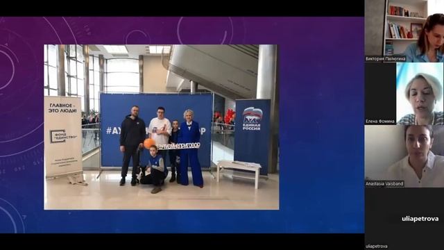 Доклад читает Елена Фомина. Тема: Аутизм не приговор. Поддержка семей смотреть онлайн