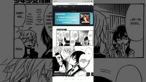 Озвучка манги +18