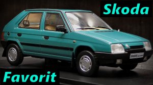 Skoda Favorit Модель машины 1989 Масштаб 1:24 hachette Мини-копия автомобиля