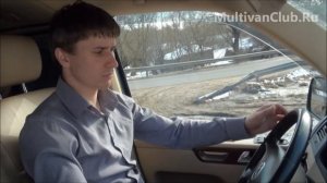 Тест -драйв для Multivan T5 2.5 TDI  Highline 2007 ГОДА ВЫПУСКА