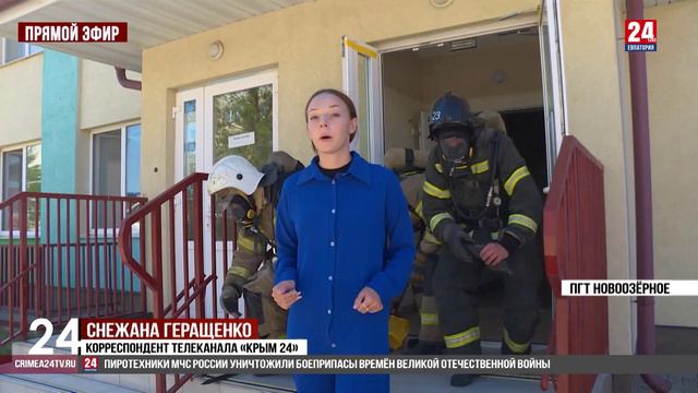 На страже безопасности смотреть онлайн