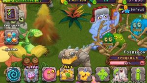 КАК ВЫВЕСТИ РЕДКОГО ТИРОКСА/MY SINGING MONSTERS