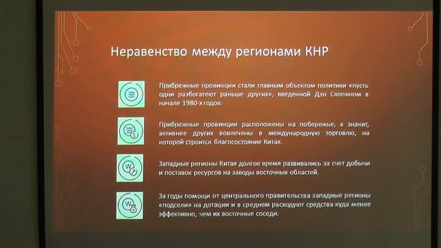 2/2 Презентация проекта "От желтых морей до пустынного края" смотреть онлайн