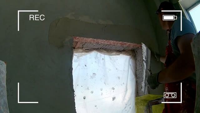 Штукатурка и отделка по металлу.
