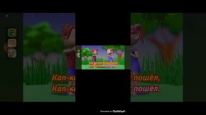 злую тучку наказали ты плохая ей сказали и она заплакала да кап кап кап закопала кап кап кап дождик