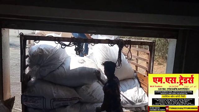 Plastic Waste P.P Gass || Plastic Scrap || P.P Dana Banane ka Raw Material || смотреть онлайн