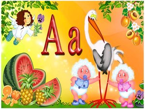 Как научить дошкольника писать печатную букву "А"