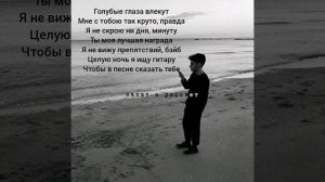 Rauf & Faik - закат и рассвет