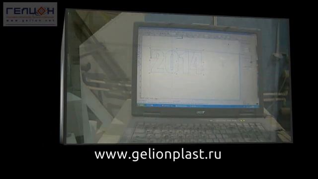 Фигурная резка пенопласта на станке СРП-3200 смотреть онлайн