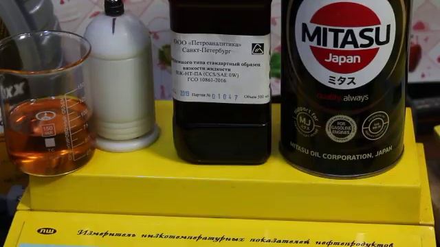 Масло MITASU 0W-20 SN/GF5 проверка CCS при.. -35гр. смотреть онлайн