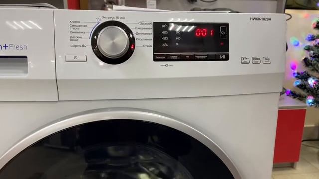 Стиральная машина Haier смотреть онлайн