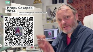 Игорь Сахаров Урок "Балерина в Розовом" урок на официальном сайте Игоря http://sakharovigor.ru