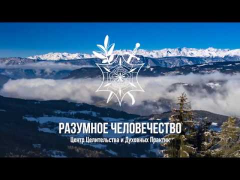 Внутренний Протест