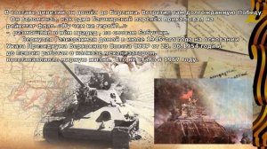 Даминов Ринат Азатович. "Нет в России семьи такой, где б не памятен был свой герой…"