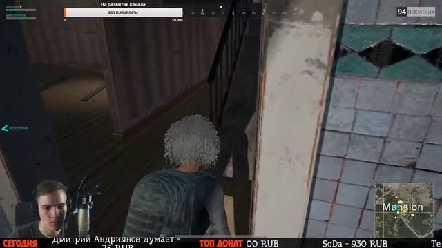 ? 4 Котика ЕПТ / PUBG смотреть онлайн