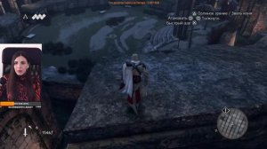 Assassins Creed Brotherhood полное прохождение. Assassins Creed Братство крови  стрим PS5.